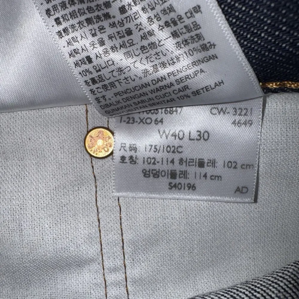 NEW Levi's 501 Original Shrink to Fit Jeans Blue Button Fly Straight Mens 40x30